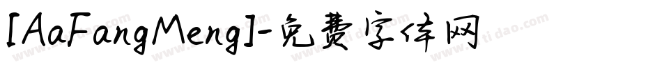 [AaFangMeng]字体转换